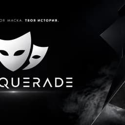 Masquerade