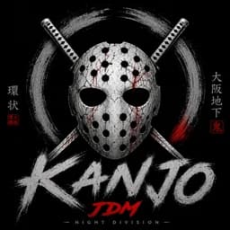 Kanjo