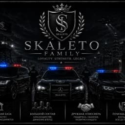 Skaleto