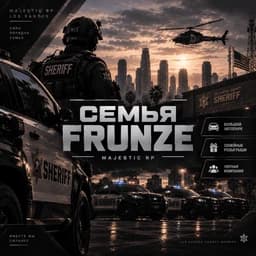 Frunze