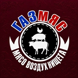 Gazmyas